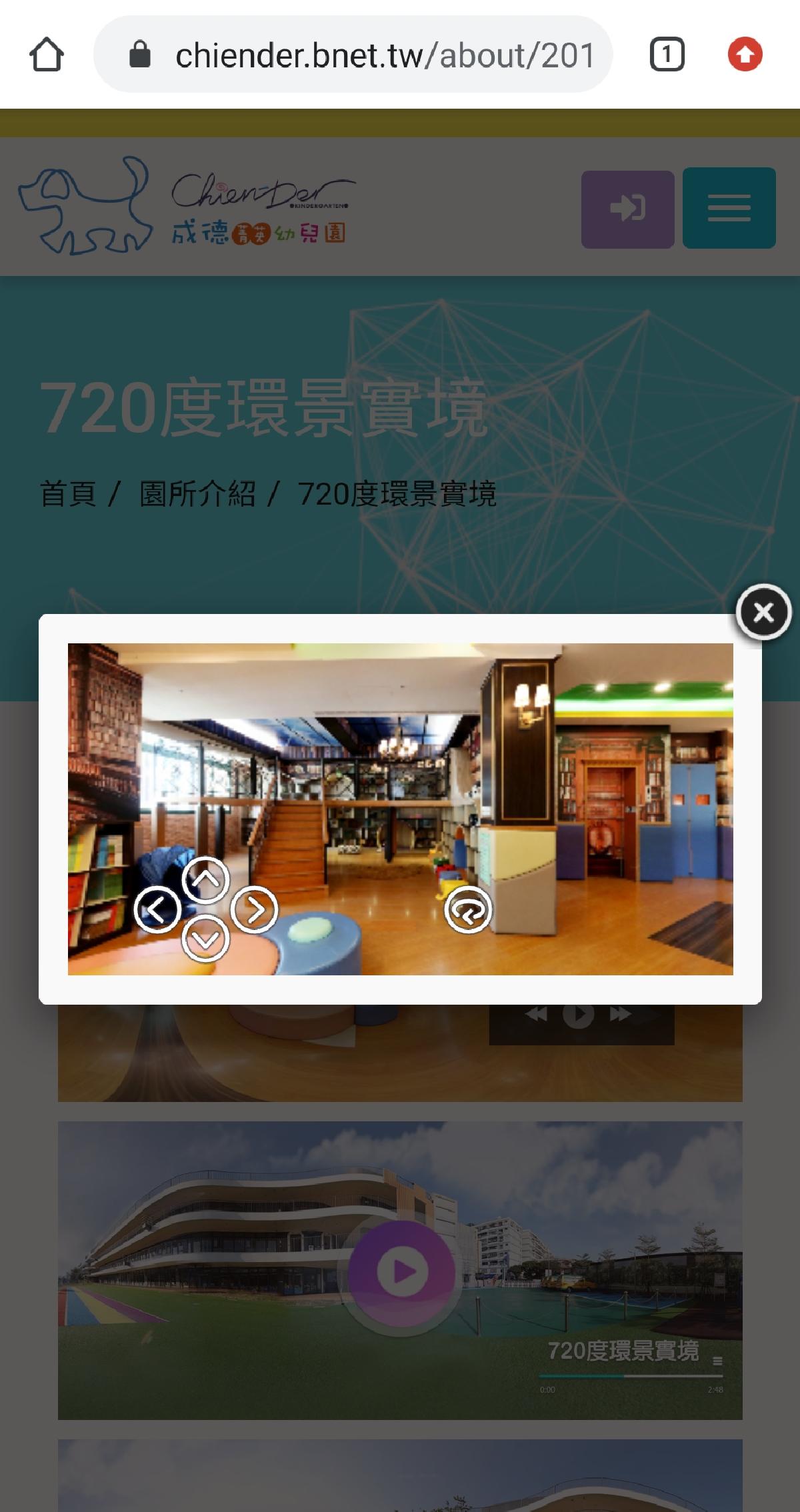 screenshot_20201219-180243_chrome